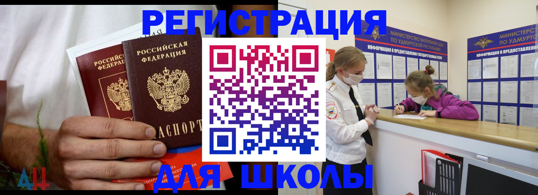 временная регистрация собственник в Буйнакске